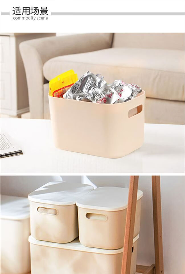 佳佰日式收纳盒带盖收纳筐收纳箱小号日式简约收纳箱衣物收纳盒卫生间