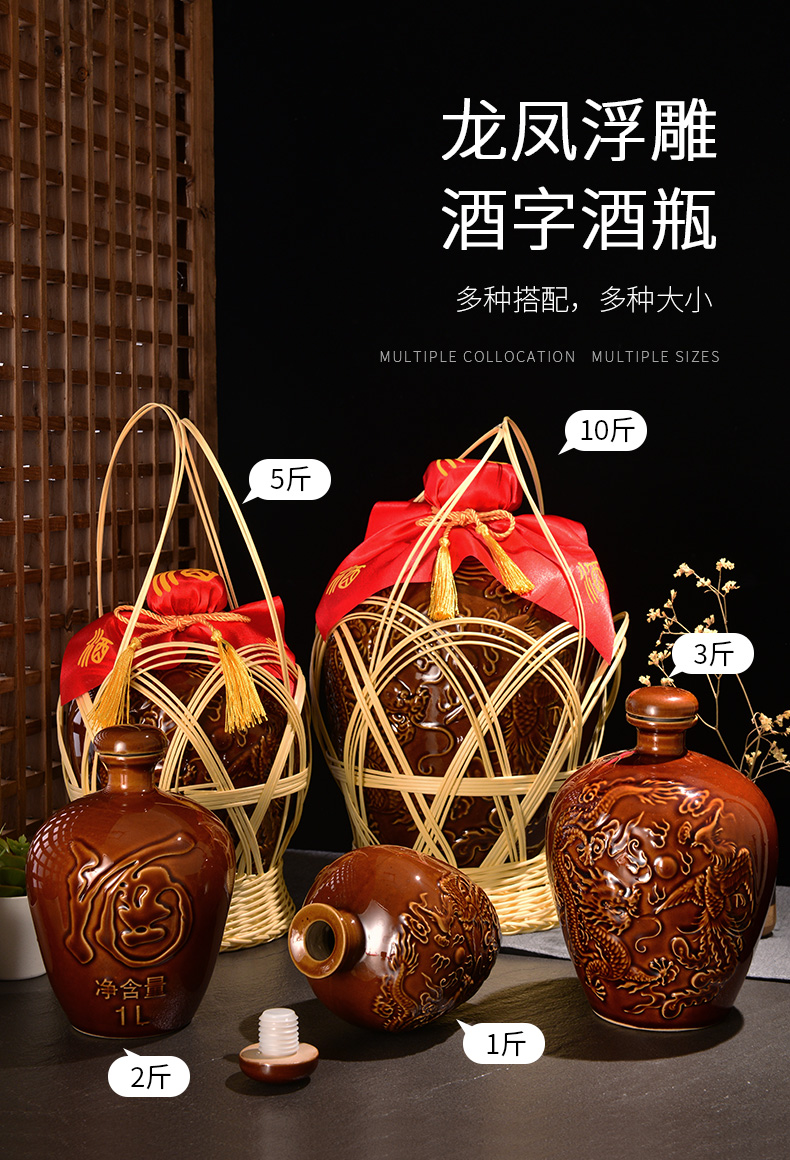 空酒瓶子装白酒土罐空瓶酒坛酒壶家用酒罐子 单酒瓶1斤【图片 价格