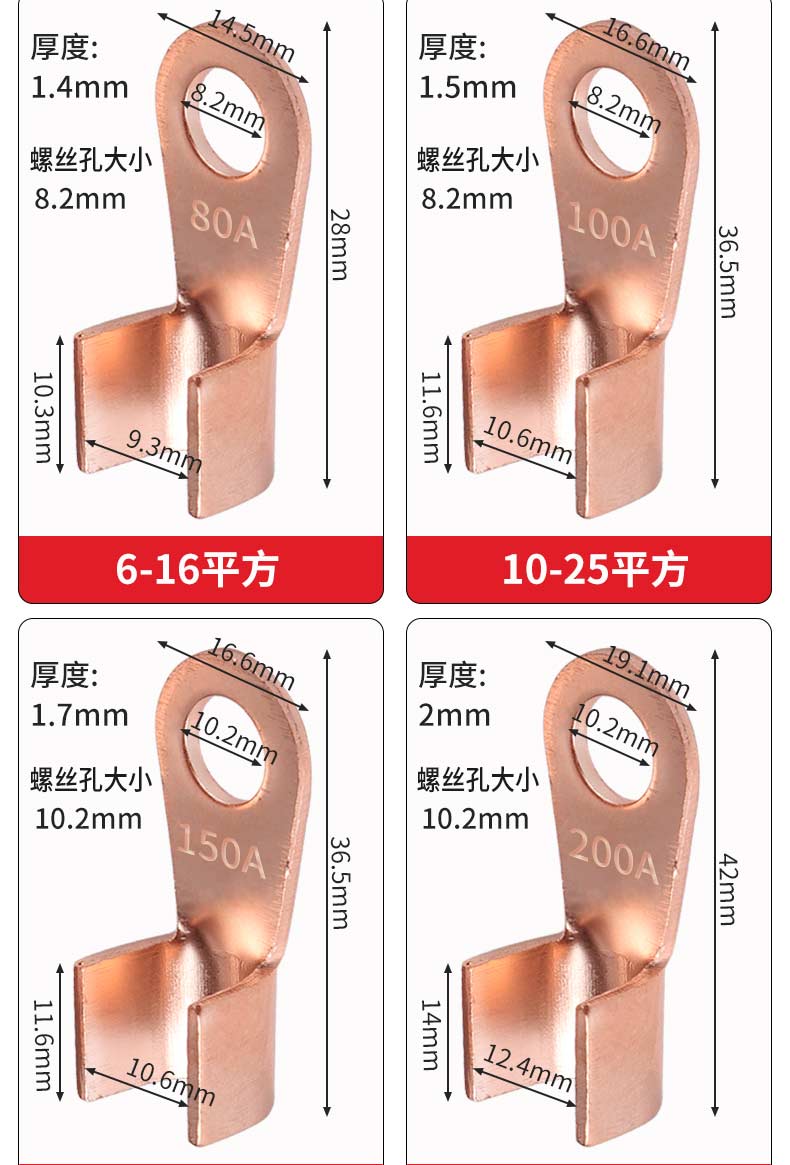 国标ot紫铜开口鼻铜鼻子冷压接线端子电瓶电线接头圆孔牛鼻子线耳