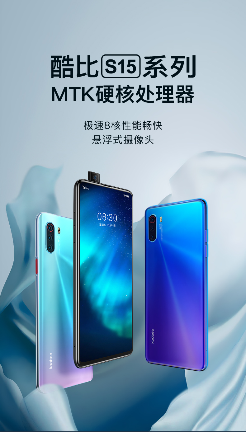 全新5gkoobee酷比s15官方升降摄像头4g通迷你智能手机超小卡片学生