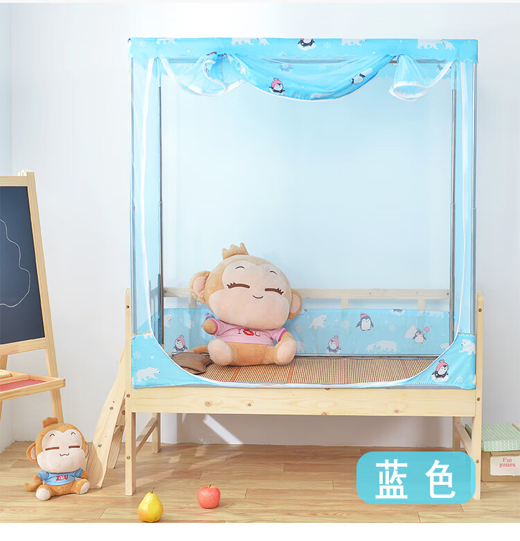 小学生蚊帐宿舍专用定做儿童蚊帐幼儿小床拼接床单人床蚊帐宝宝用有底