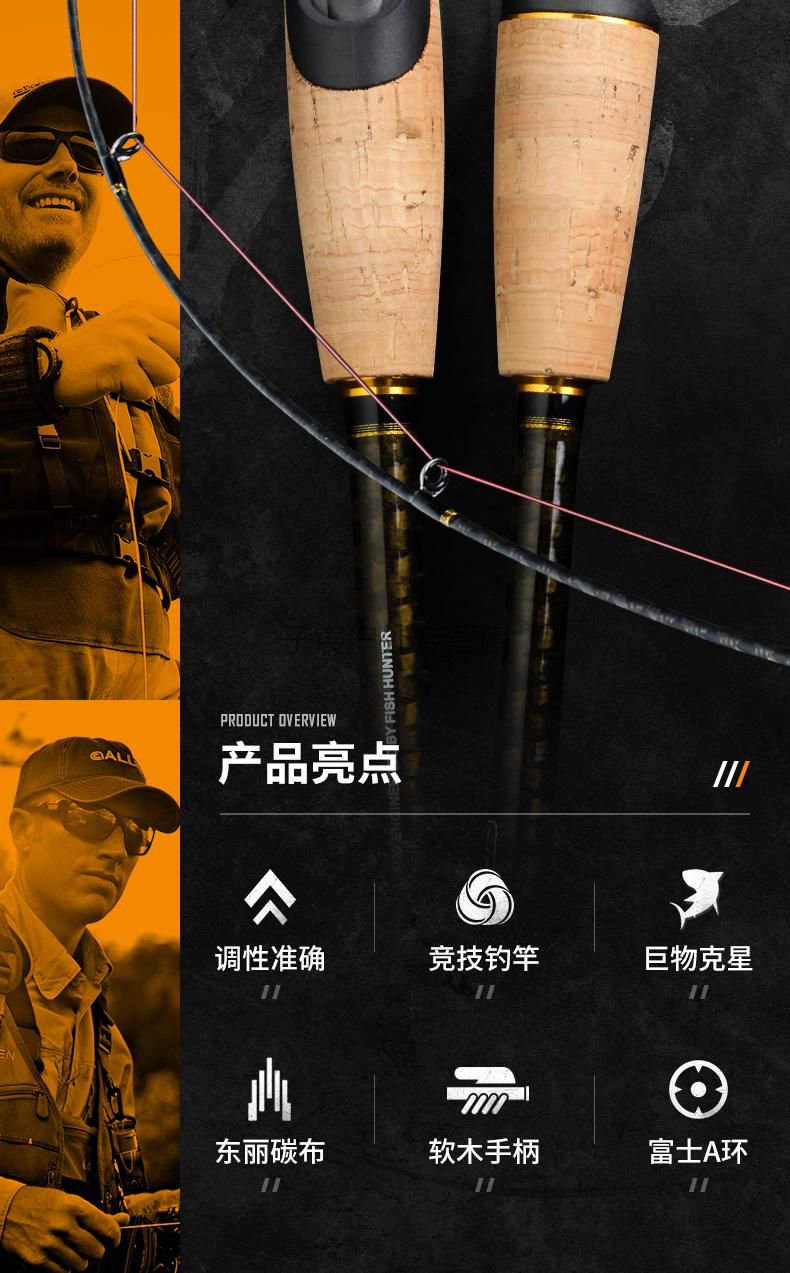 汉鼎渔具官方旗舰同款英雄路亚竿枪柄直柄竿竞技竿远投翘嘴鲈鱼竿日本
