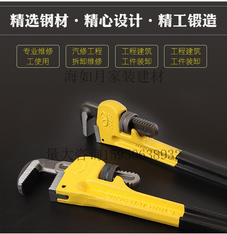 多功能管钳子水管钳维修扳手工具快速自紧管子钳家用钳ym12寸30cm