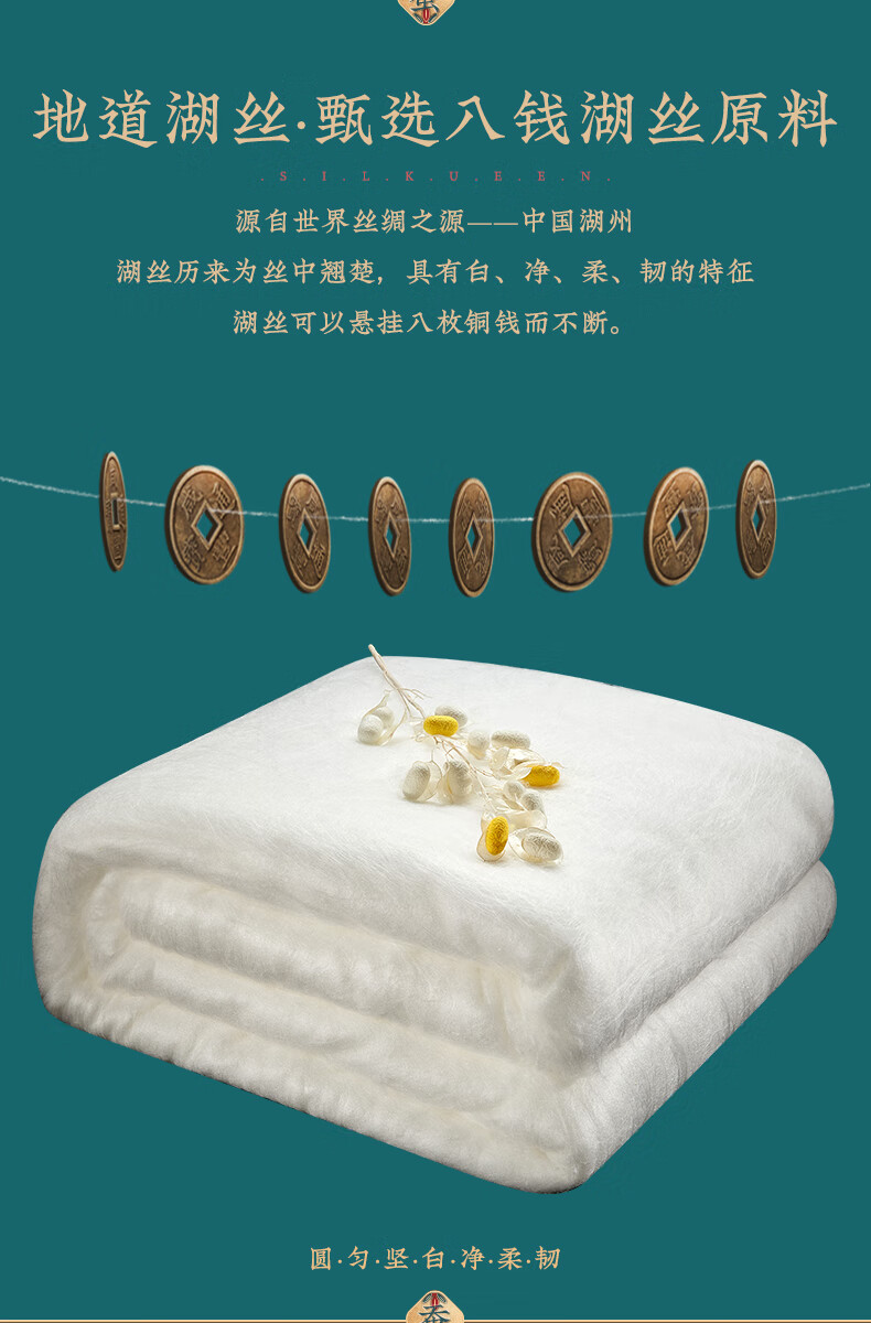 蚕花娘娘蚕丝被空调被蚕丝被100春秋被芯双人冬被加厚子母被旗舰店子