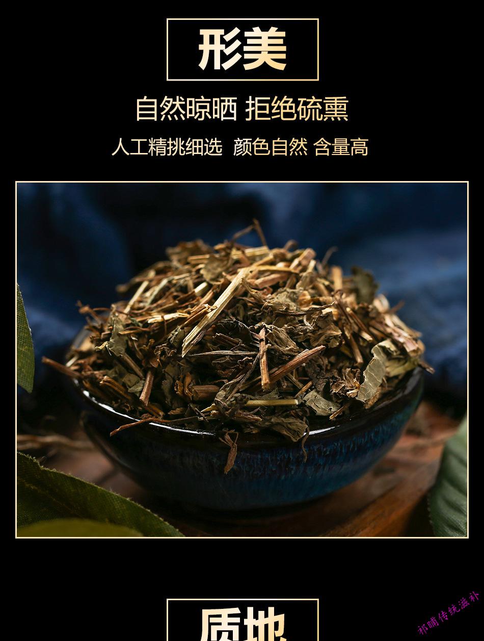 中药材透骨消连钱草遍地香过墙风铜钱草透骨风