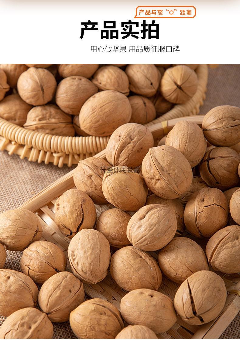 新核桃新鲜新疆纸皮核桃薄皮薄壳熟核桃五香味奶香抖音同款草本味熟