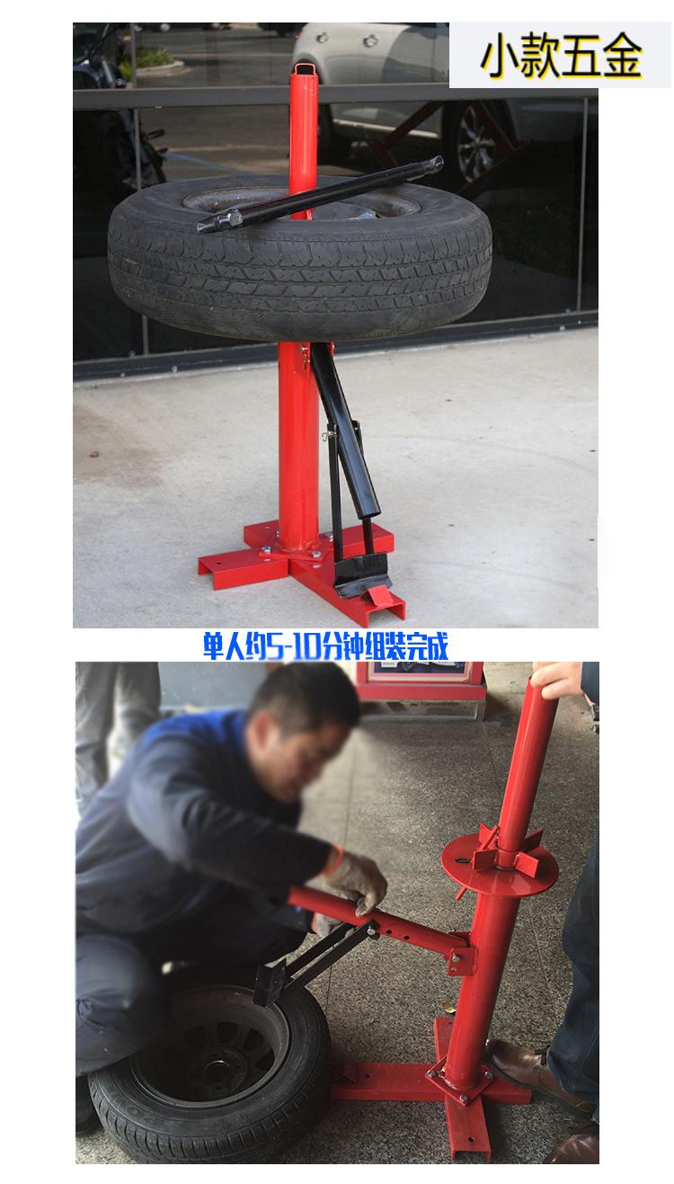 便携式手动拆胎机剥胎机拆胎器扒胎机剥胎器车用工具维修便携款扒胎机