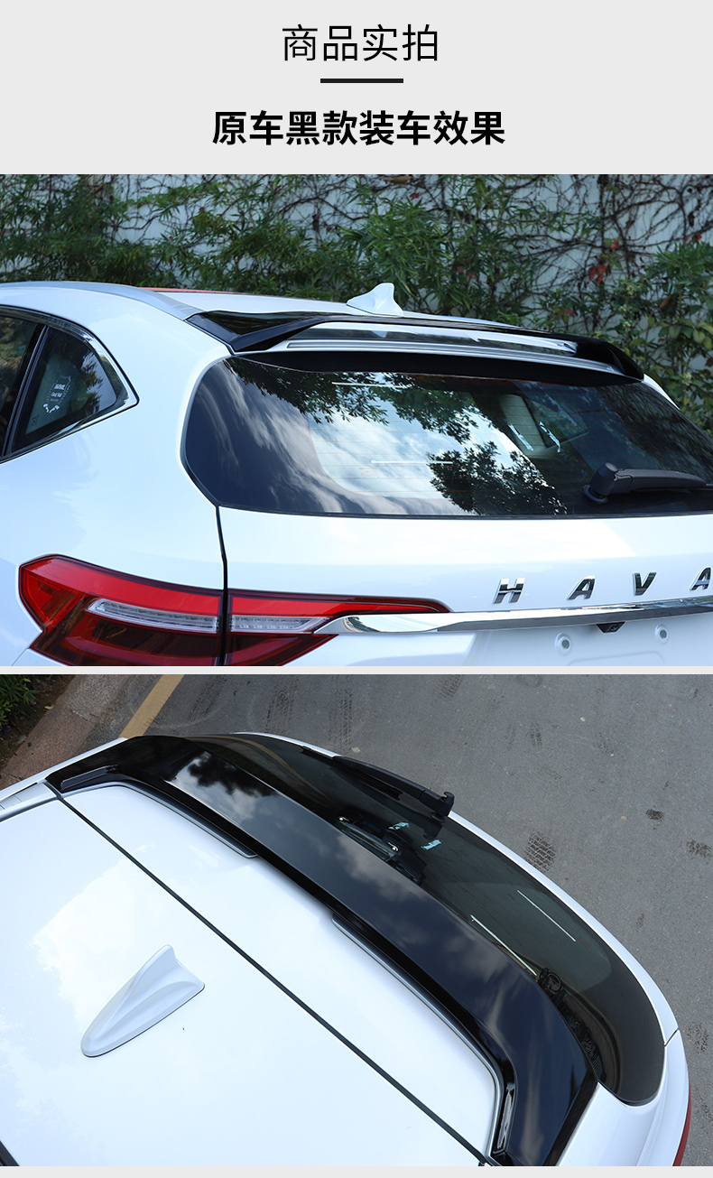 更多参数>>类别:尾翼材质:电镀货号:哈弗f7尾翼商品毛重:1.