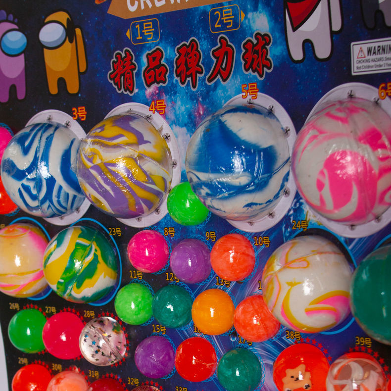 抽龙球 抽龙珠弹力球抽奖网红大号弹弹球童年回忆怀旧玩具撕纸小卖部