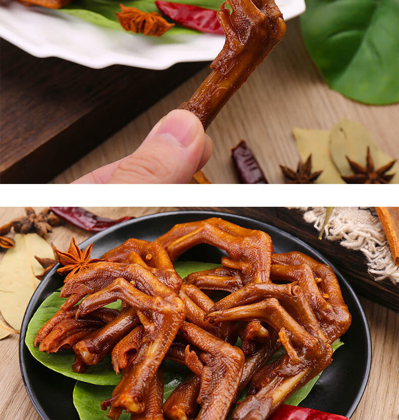 正宗湖南特产仙都辣酱小鸭爪即食卤味休闲鸭肉小吃 退货运费 手撕酱