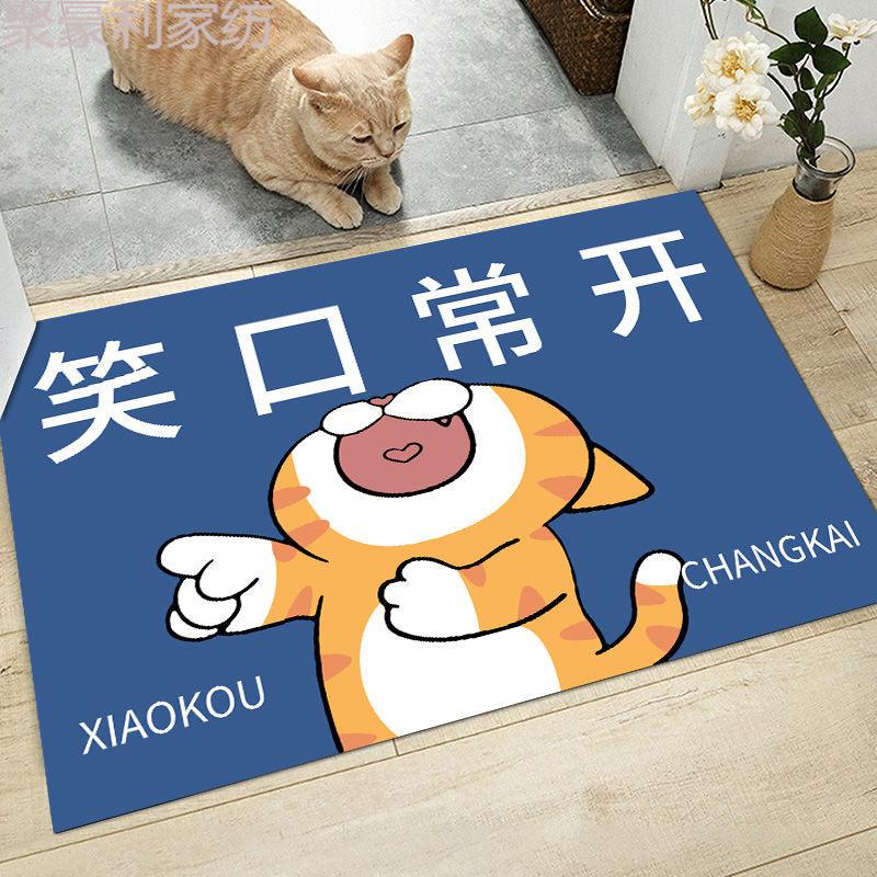 地垫卡通门口防滑垫吸水家用卧室门口卫生间入户门脚垫可机洗好嗨鸭
