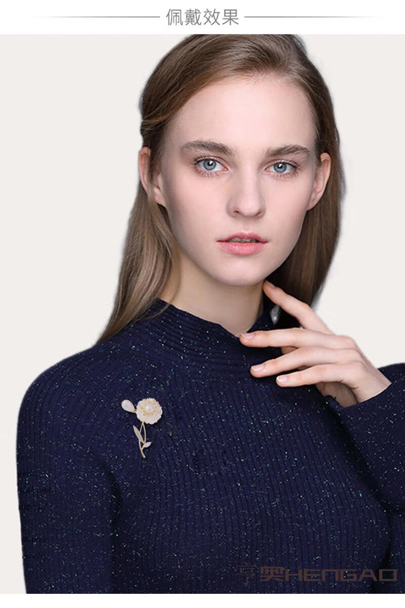 亨奥韩国贝壳花朵胸针女气质个性西装别针毛衣扣针礼物