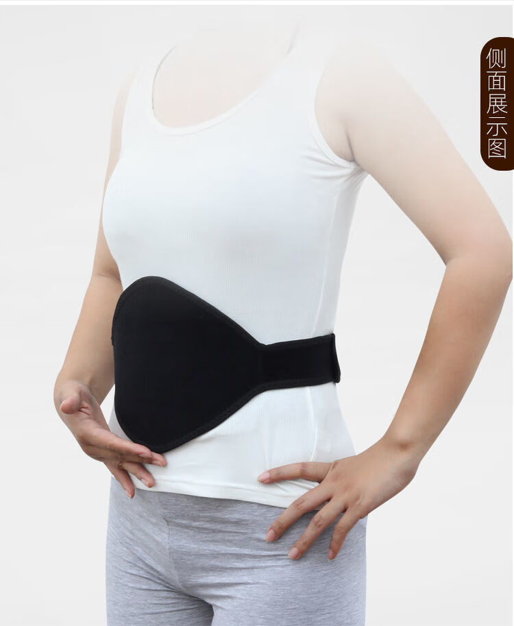 康吉仕多功能护胃带托玛琳护腰带肚兜暖腹护小腹男女胃寒胃凉升级大