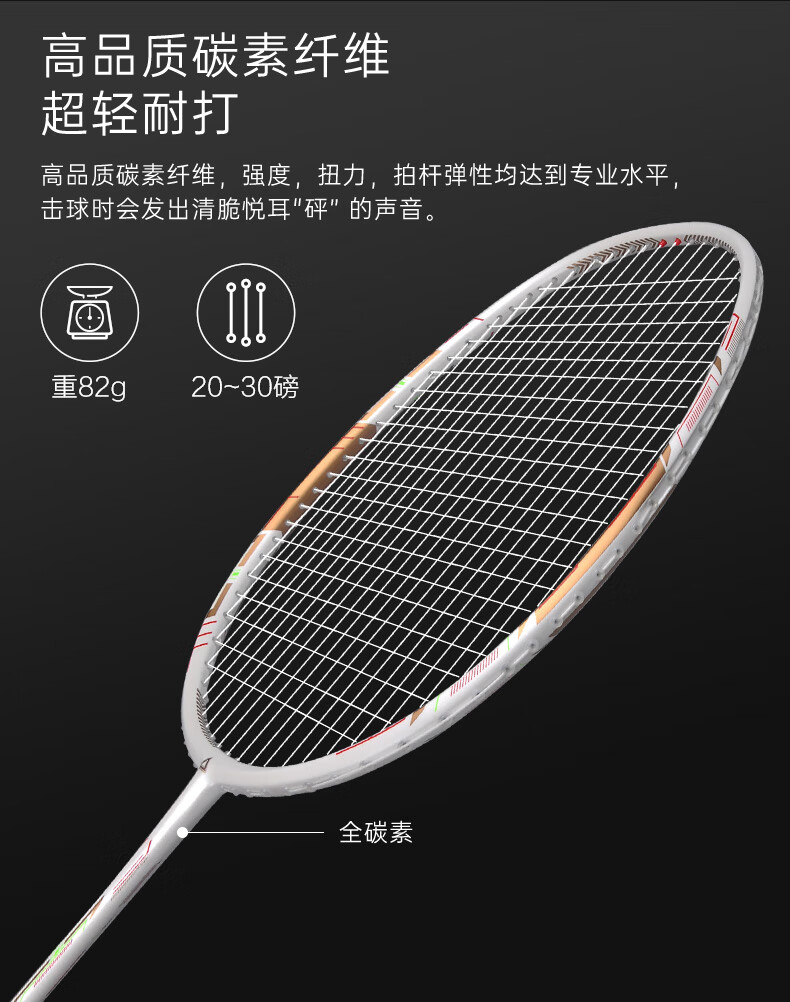 匹克羽毛球拍超轻全碳素学生训练单拍成人耐用型套装ok3309黑蓝全碳素