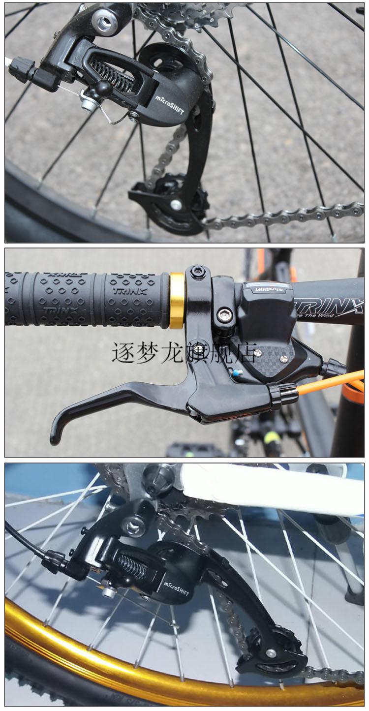 微转变速套件 microshift微转变速器山地自行车27速前拨后拨指拨变速
