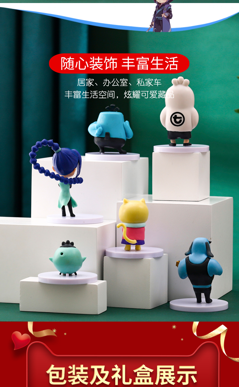 刺客伍六七精致手办盲盒玩具车载摆件动漫周边梅花十三阿柒人偶4177