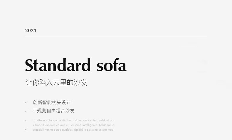 帕芭莎意式极简Edra设计师大户型羽绒网红异形花瓣高端布艺转角别墅沙发 【单扶手单人】 进口雪尼尔布料