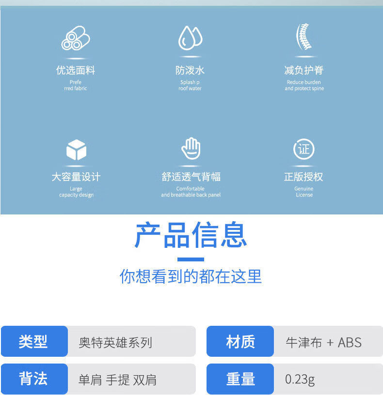 赛罗男童男孩幼儿园可爱卡通图案小班帅气小背包 中号艾迪深蓝【图片