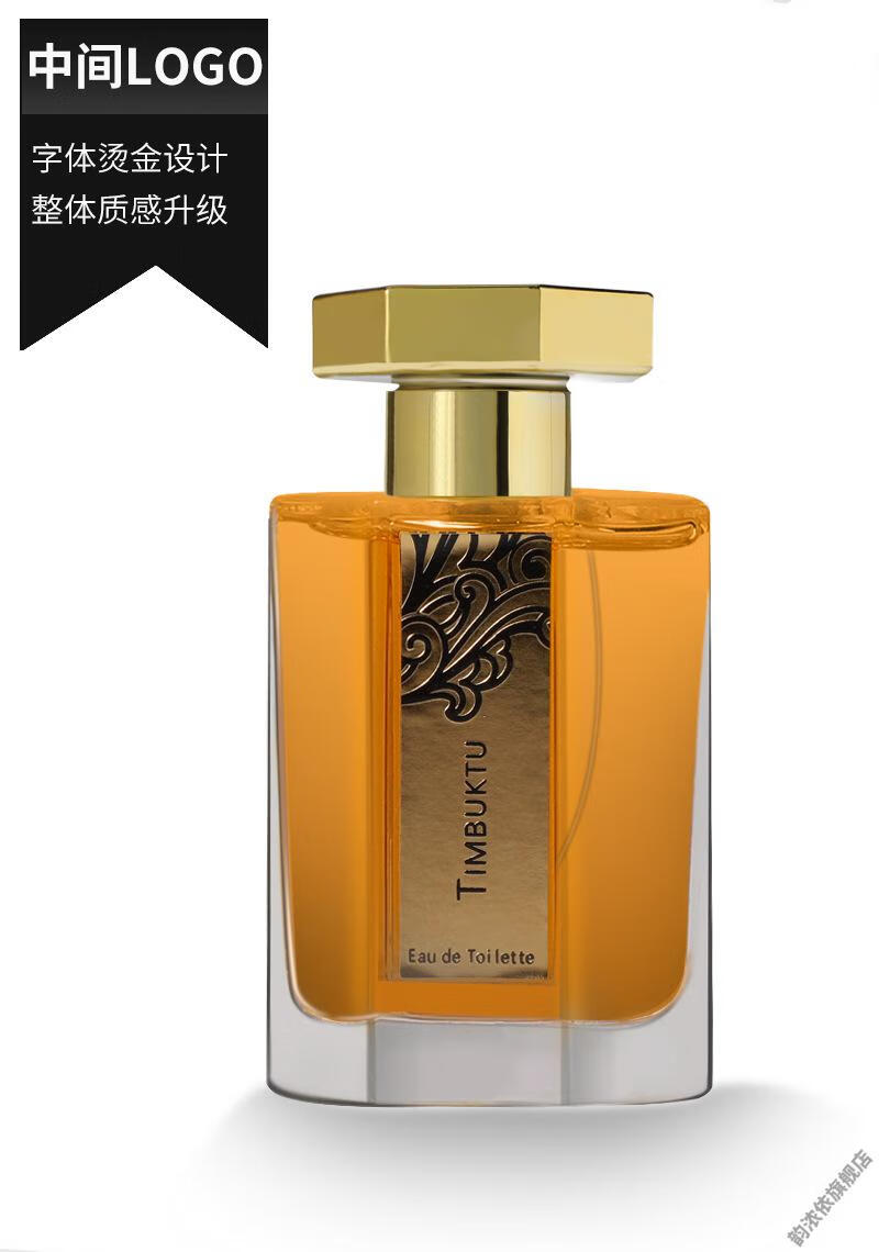 maigoole官方旗舰延巴克图冥府之路男女士香水柏林少女蓝风铃持久100