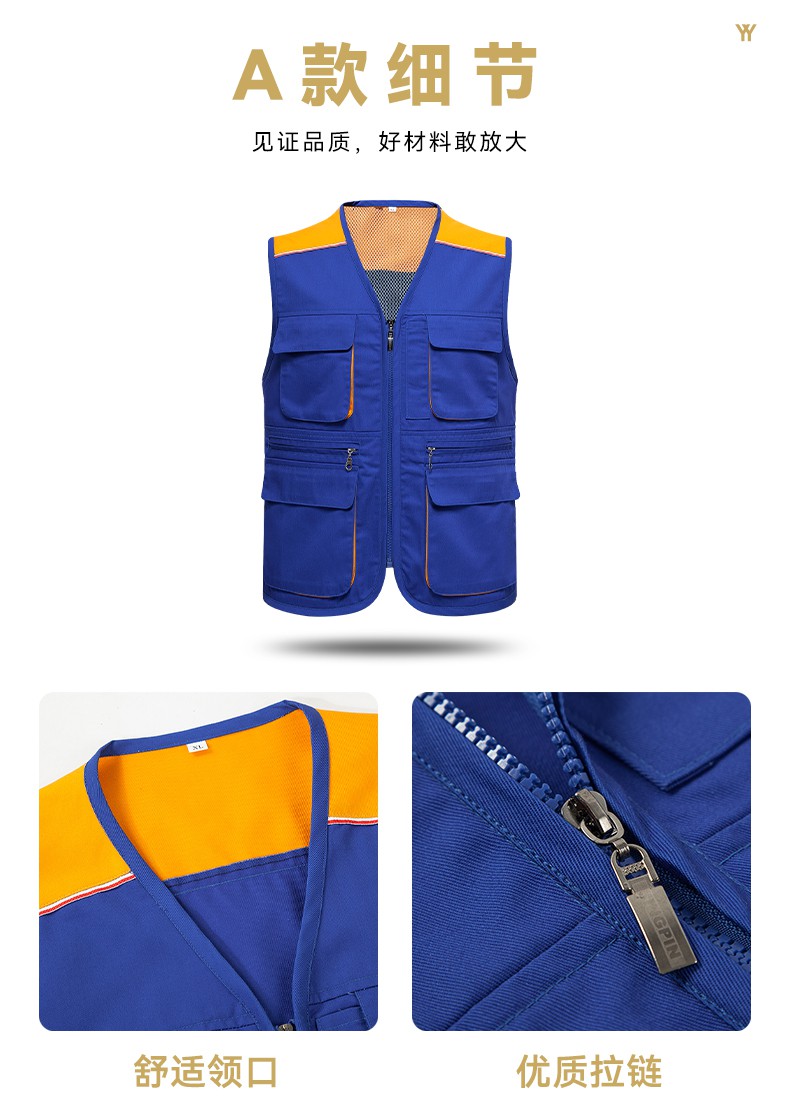 舒弗星马甲工作服定制工人建筑施工地装修公司劳保服广告背心印logoc