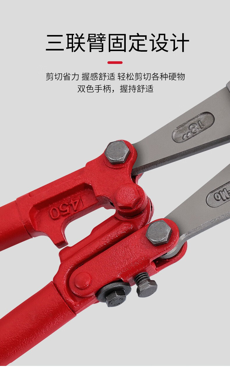 德力西钢筋剪开锁钢铁丝剪刀剪锁强力大力手动钢筋剪断钳断线钳 18寸