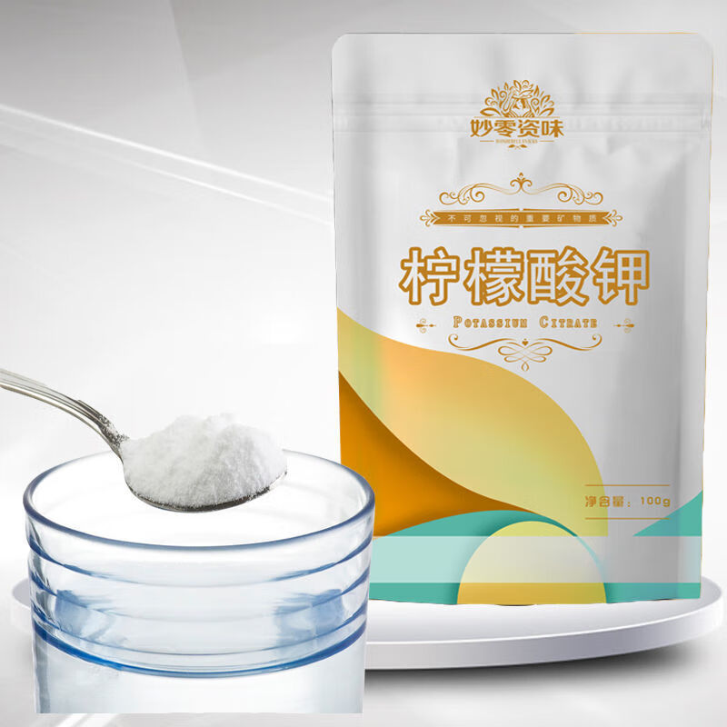 【官方旗舰】食品级柠檬酸钾粉生酮饮食柠檬酸三钾补充钾元素酸碱平衡