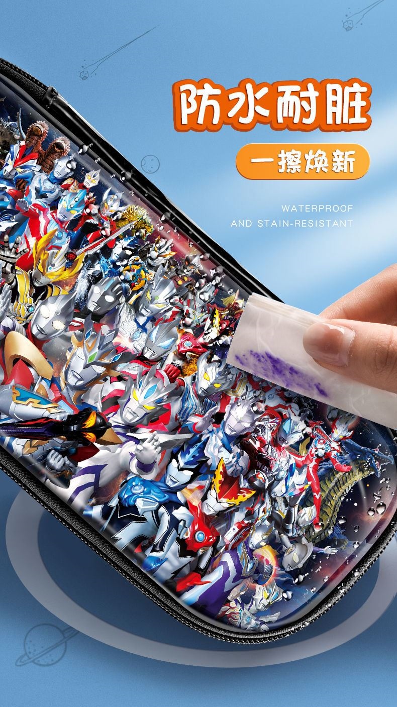 2022新款奥特曼学生文具盒奥特曼文具盒泽塔塞罗新生代奥特曼超人笔袋