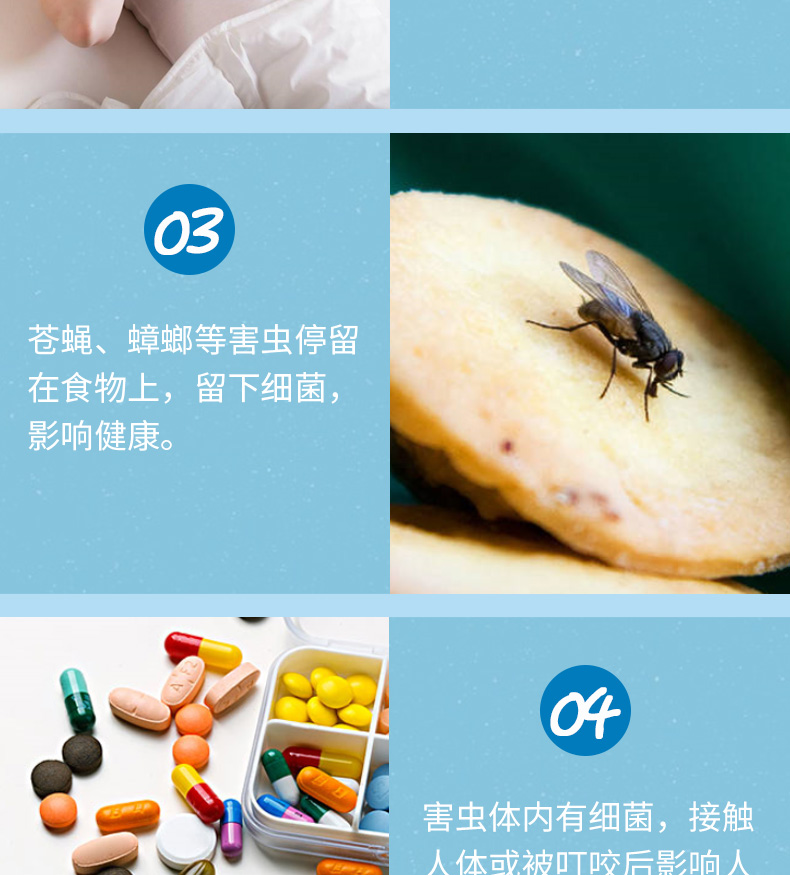 强效灭蚊蝇药蚊子药除蟑螂药家用杀虫剂室内酒店宾馆无味液体喷雾