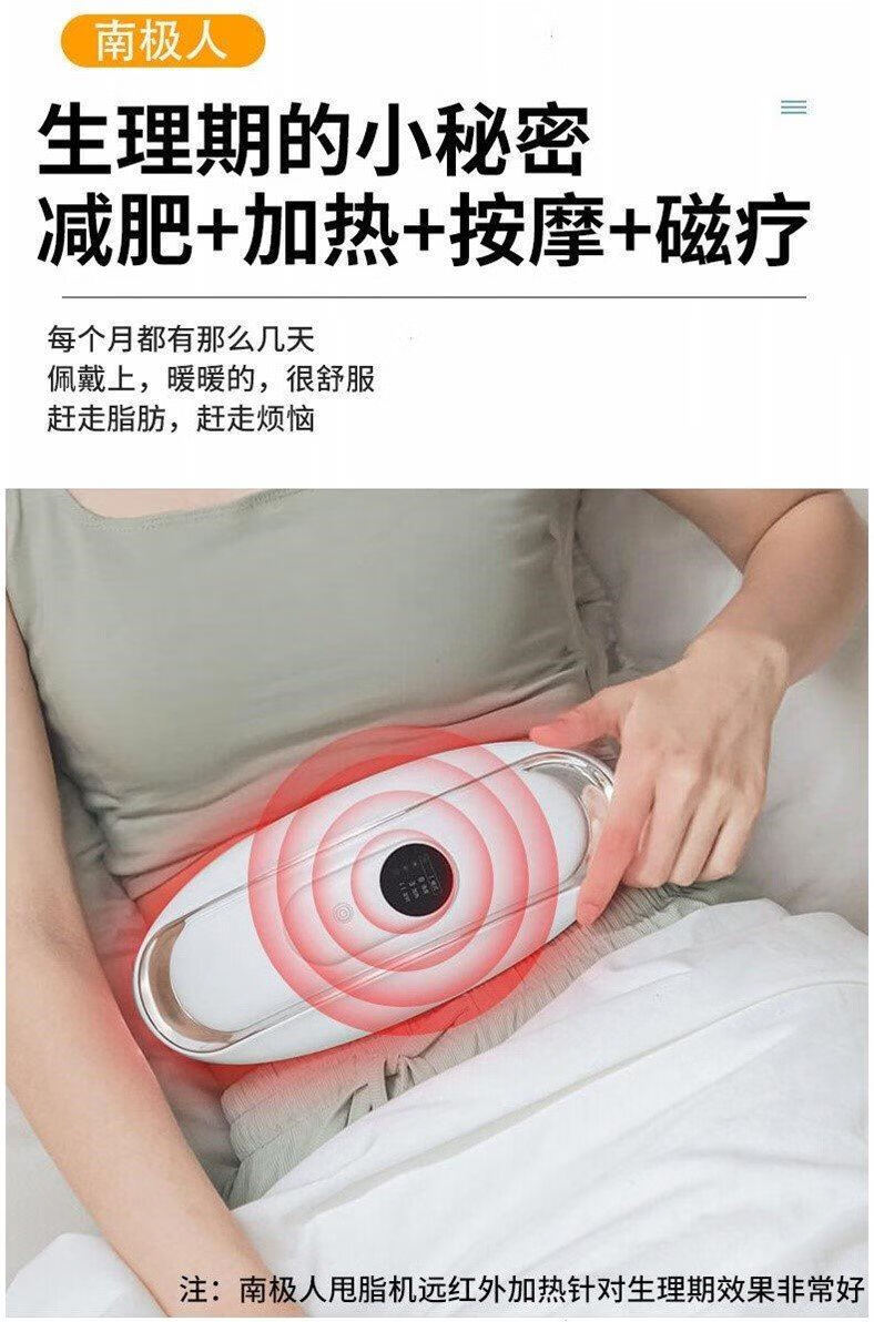 南极人甩脂机懒人家用室内甩脂机瘦肚子赘肉燃脂全身运动健身神器材