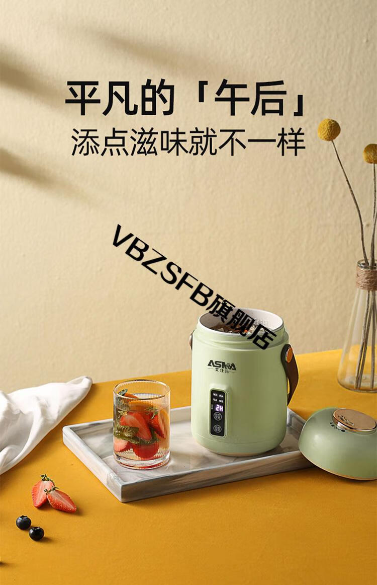 艾仕玛迷你破壁机艾仕玛多功能小电炖锅煲汤煮面煮粥养生烧水壶陶瓷