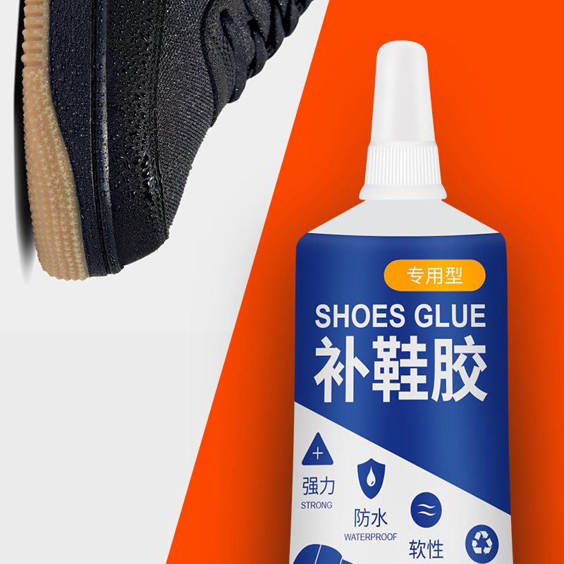  什么胶能粘鞋_什么胶能粘鞋垫 第2张