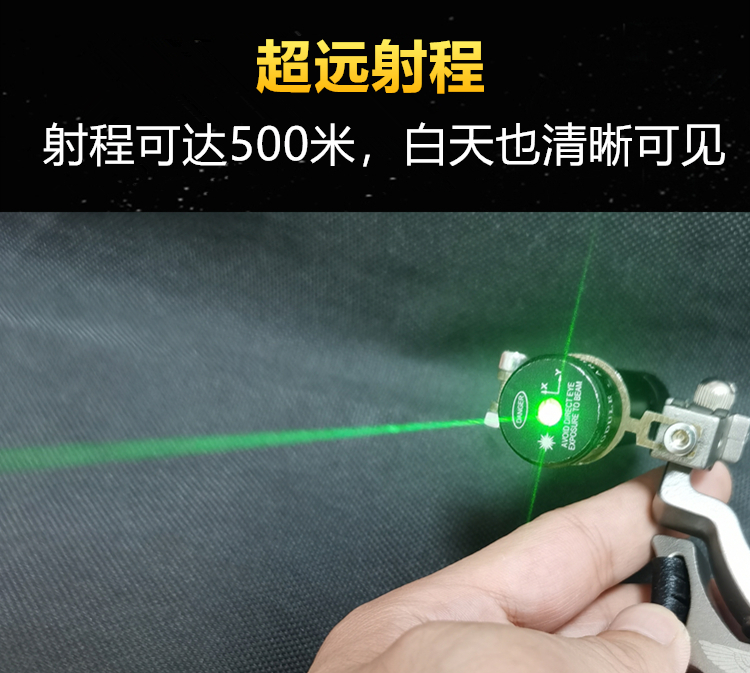 猫头鹰弹弓 金属激光扁皮猫头鹰弹弓竞技猫头鹰户外竞技精准玩具 全套