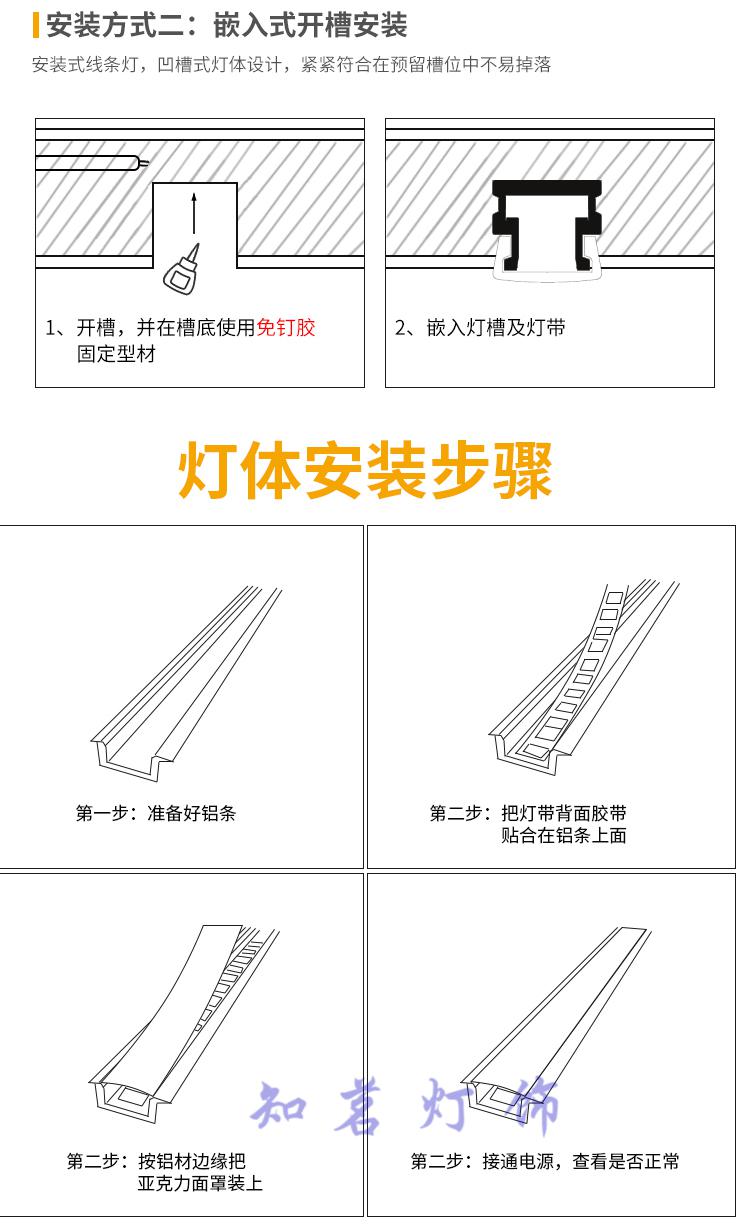 小15米(m15i)生态米家通用定制嵌入式led线条灯带衣柜酒柜开槽