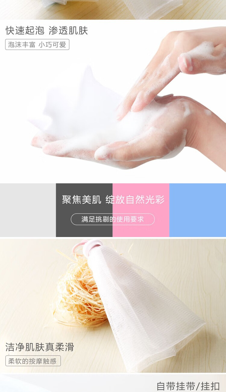 阿嚓热（ACARE）起泡网 洗面奶香皂肥皂手动洗脸洁面发泡沫网袋子带绳子打泡器 口袋款皂类专用+小花款