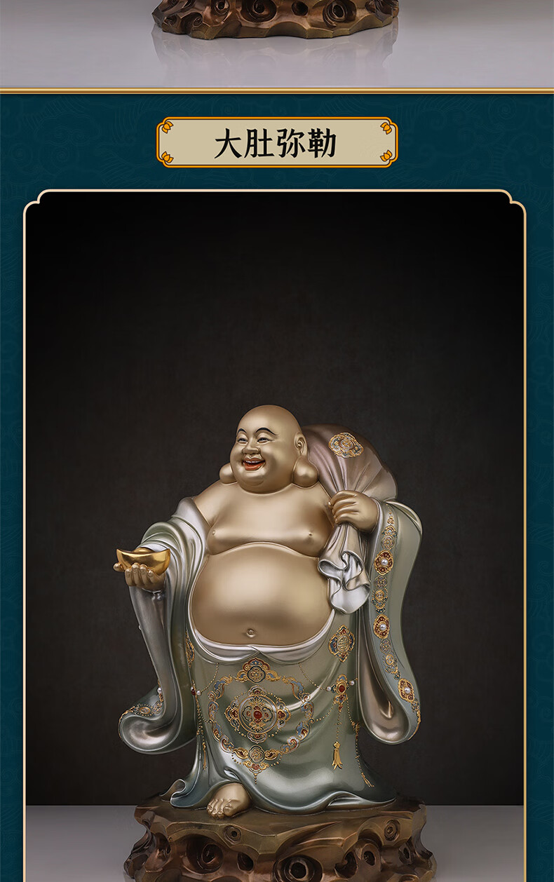大肚弥勒佛佛像铜摆件京铜铜元宝笑佛摆件大肚弥勒佛佛像创意乔迁礼品