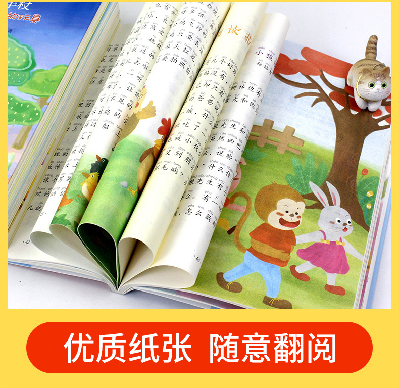 《一起长大的玩具注音版金波作品选快乐读书吧二年级下册必读的正版