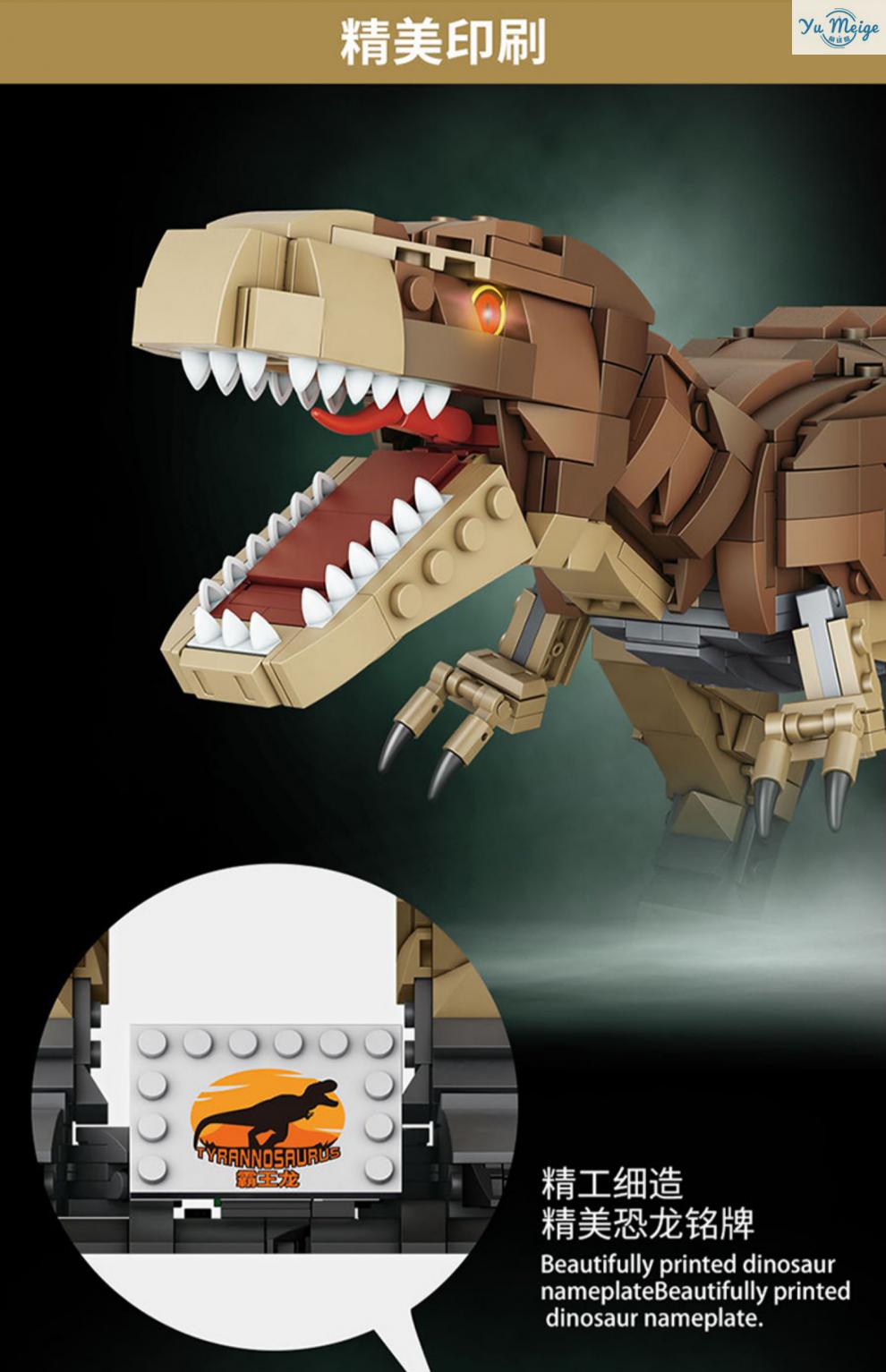 升级款恐龙化石积木 方橙积木恐龙侏罗纪化石拼装博物馆高难度巨大型