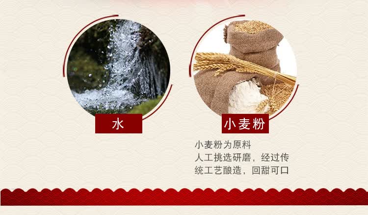 南泉牌美味甜面酱380g蘸酱炸酱烤鸭酱面酱煎饼大酱2瓶380g