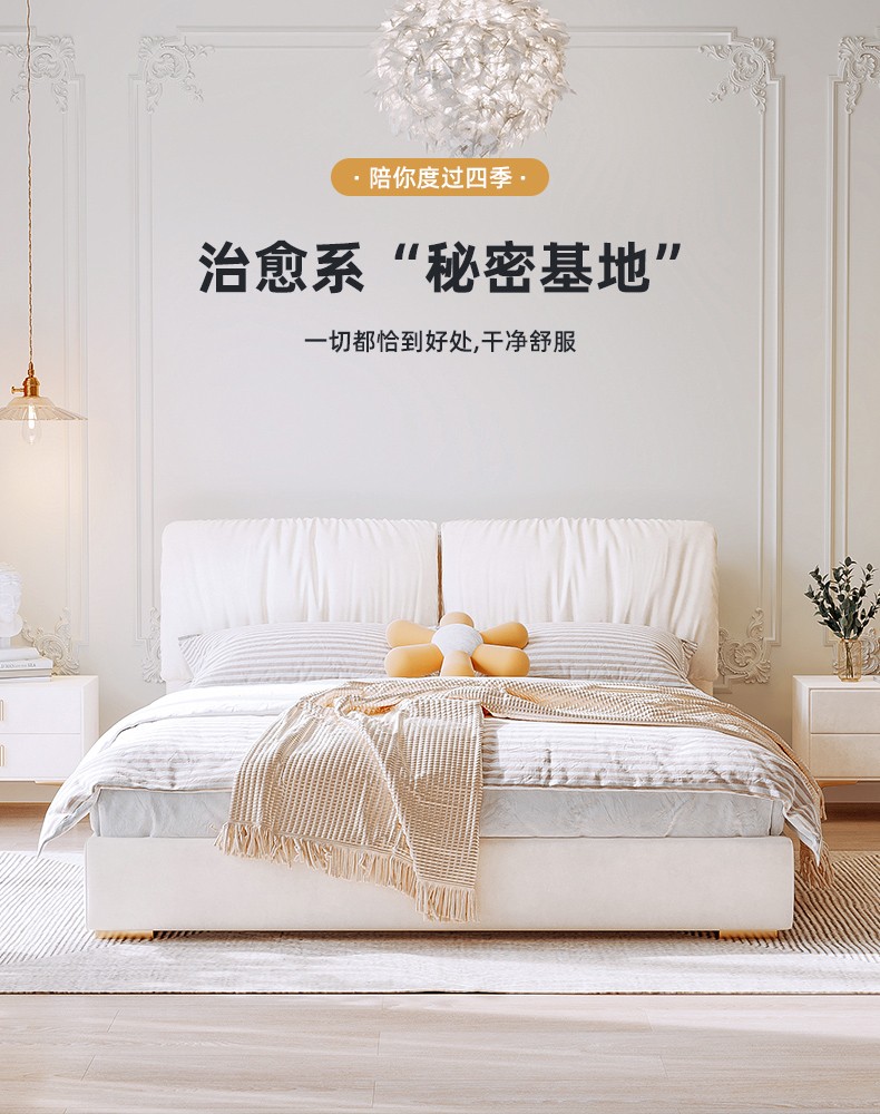 吉与 床 奶油风绒布床落地轻奢主卧床科技布双人现代简约软包布艺婚床 科技绒单床【标准版排骨架】 1500mm*2000mm  组装式架子床