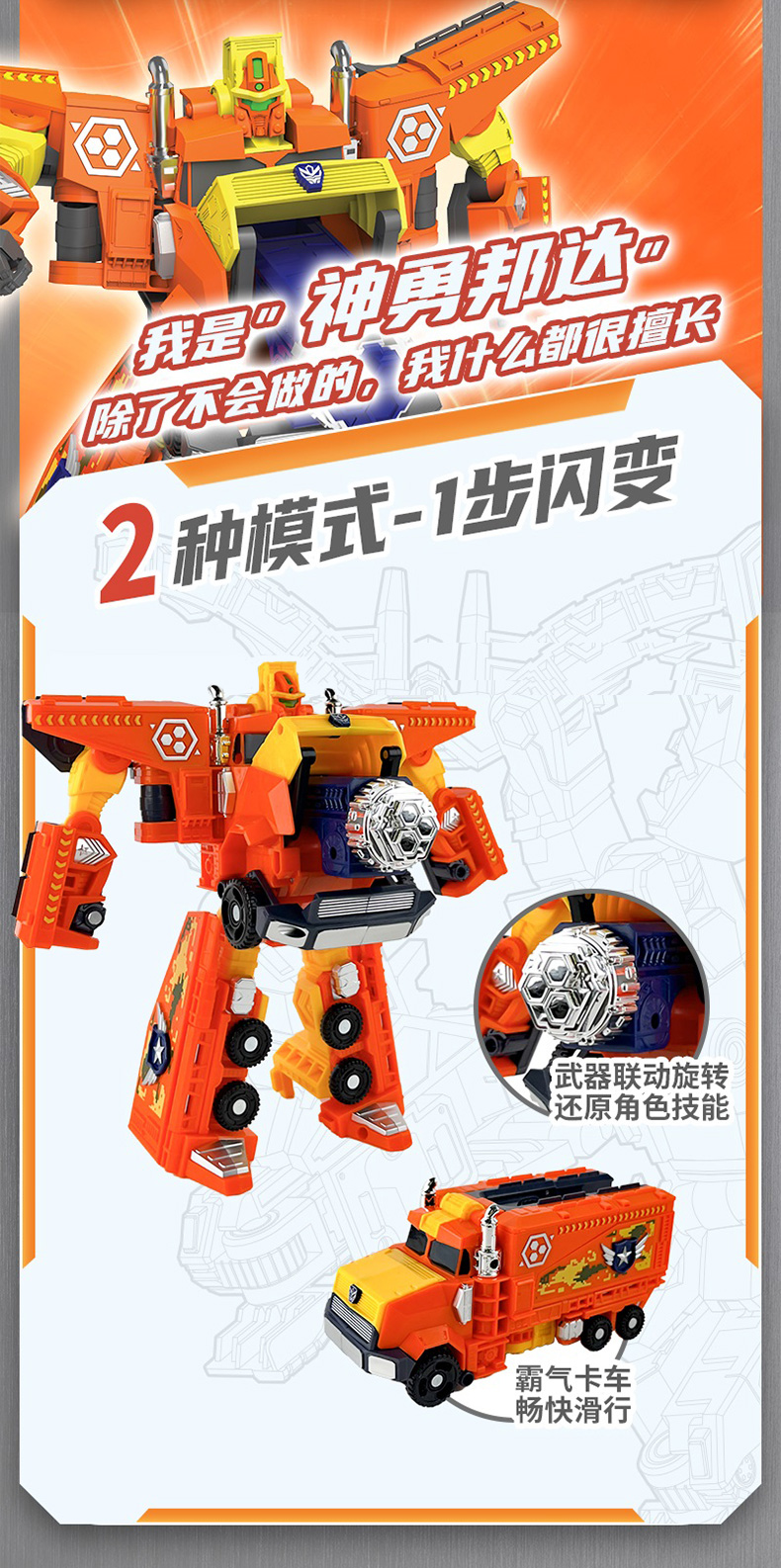 卡宝战神玩具男孩套组合神车变形合体机器人玩具 咖宝车神-兽王盖世