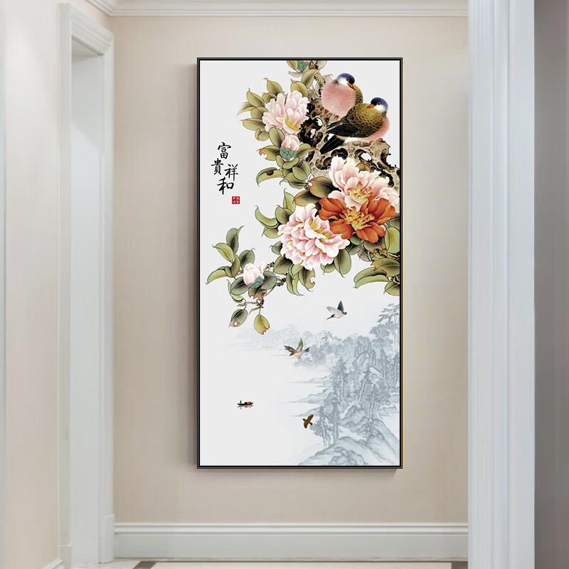 花开富贵国画牡丹花新中式挂画玄关画走廊过道尽头装饰画竖版玄幻01