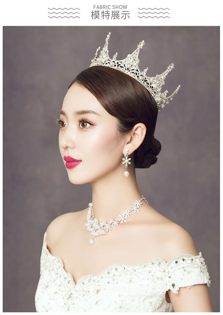 svpmecn皇冠头饰新娘王冠头纱结婚婚纱白纱森系仙项链大气三件套发饰