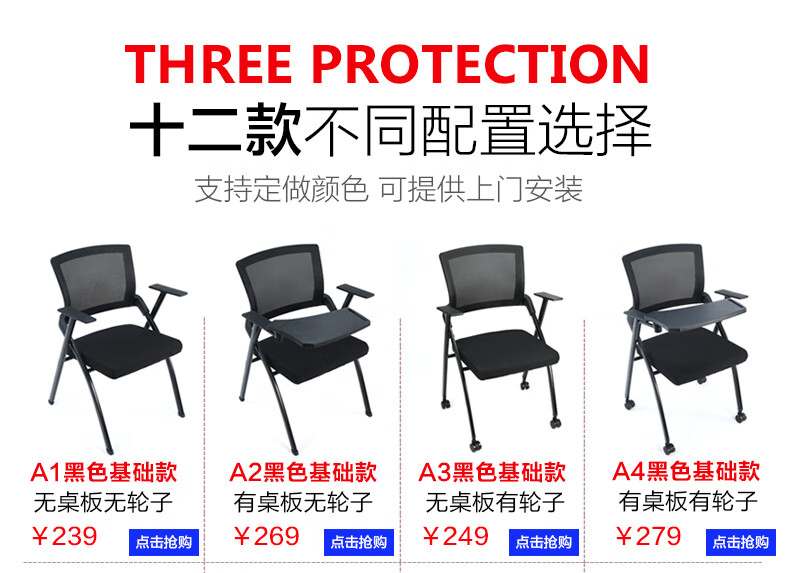 盛潇 带桌板会议椅 办公椅带写字板 可折叠椅子 会议室桌椅 办公室职员培训椅 电脑椅 【A1】无桌板 全折叠