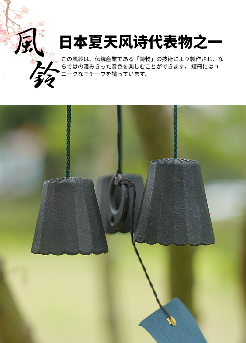 【2022新品】 日本铸铁风铃 铸铁风铃挂饰门铃铛进门风铃日式创意生日
