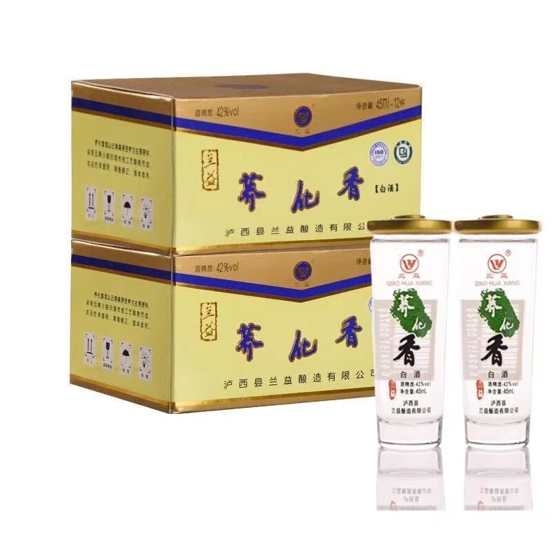 5折 云南小乔酒 45ml盒装 兰益松荞化香小荞酒云南特产兰益苦荞酒42度