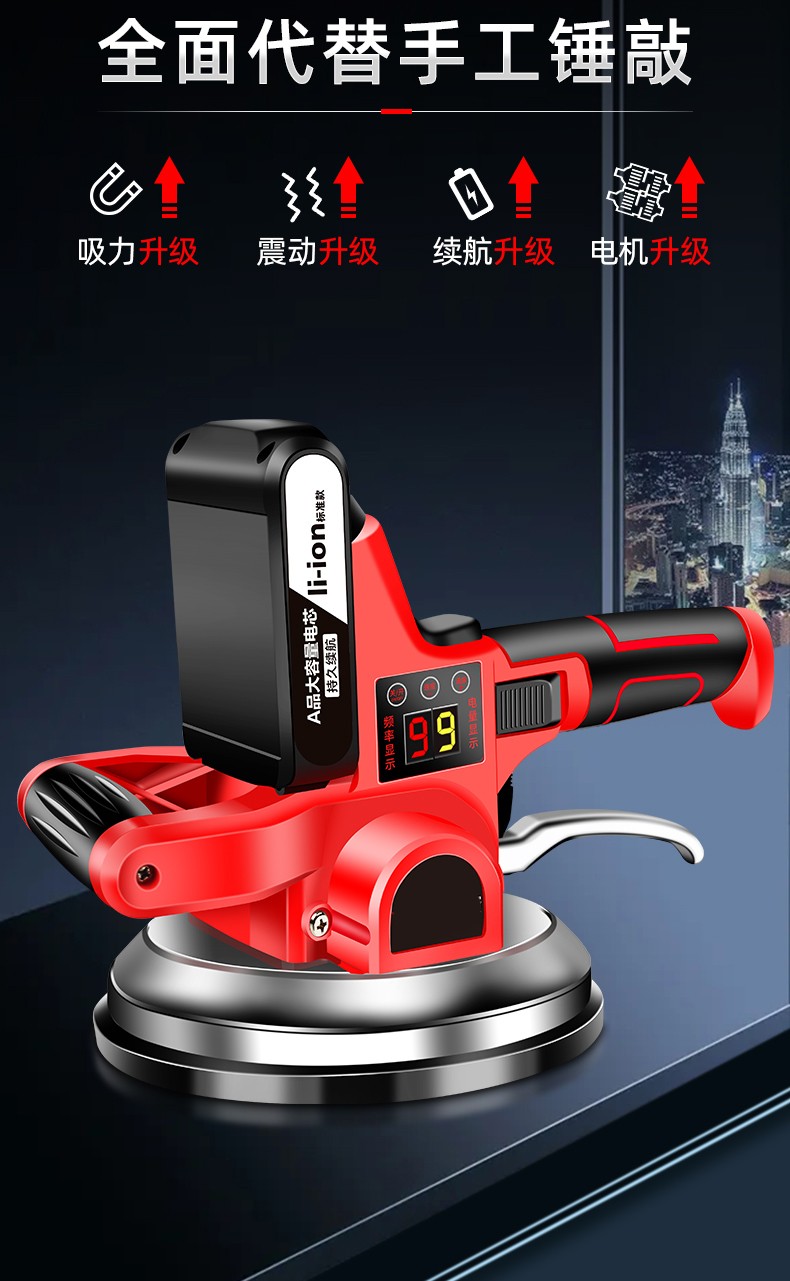 瓷砖震动铺平器平铺机工具贴砖器铺地板震动振动器墙砖贴砖机大功率