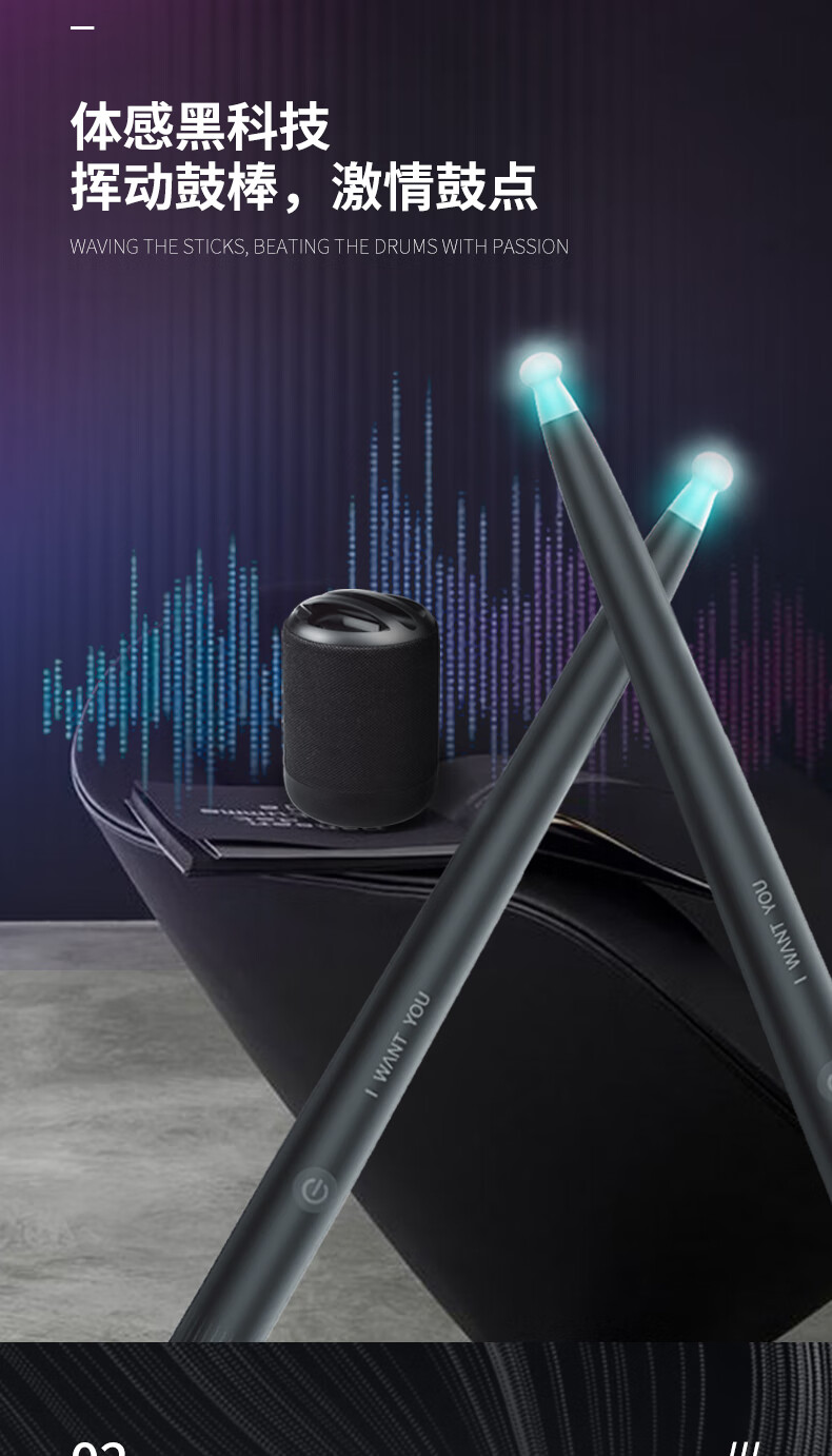 京选好货升级空气体感架子鼓体感空气电子鼓架子鼓爵