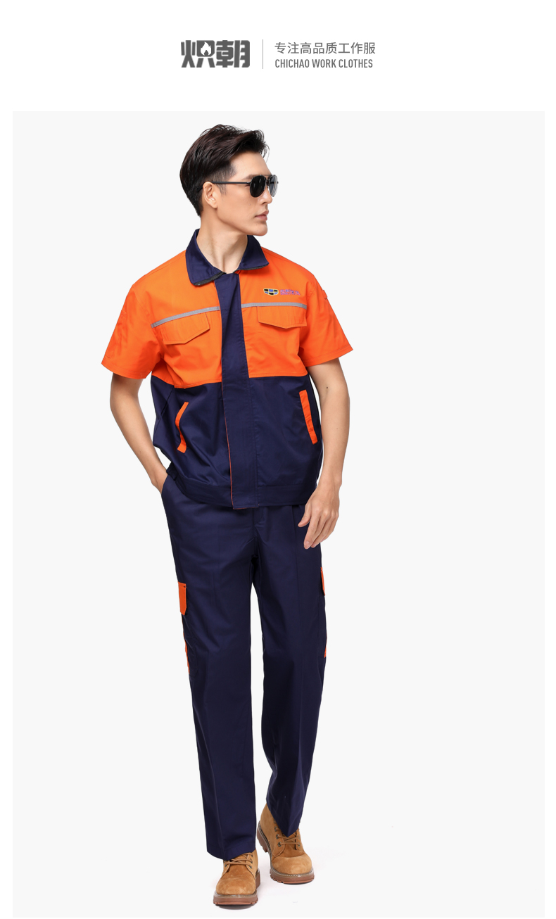 吉利短袖工作服套装男汽车s店车间维修售后长袖汽修服工装定制gzf