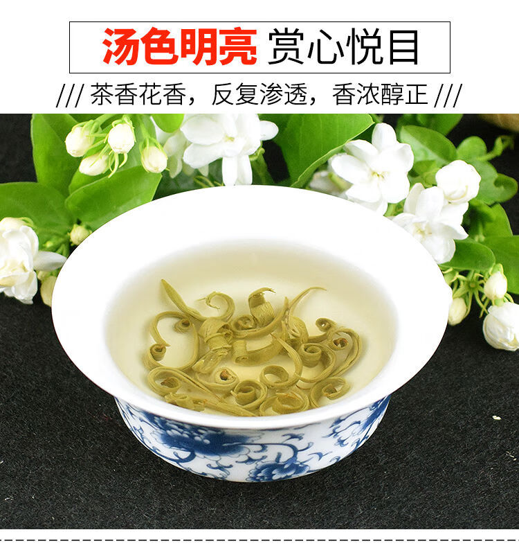 野栋茶叶茉莉女儿环小环特级浓香型高端新茶茉莉花茶双环金玉环罐装