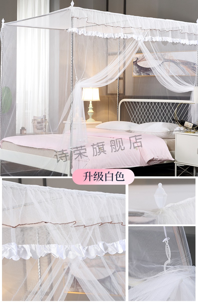 蚊帐支架四方蚊帐支架杆子配件不锈钢管方顶架子加粗落地公主蚊帐加粗